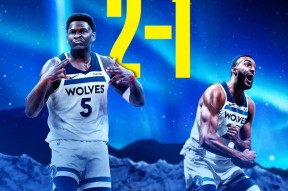 bb体育app-关于明尼苏达森林狼关键时刻刷新队史纪录；志在欧联名次提升；赛场秩序良好；赛程密集仍需轮换的信息-bb体育app