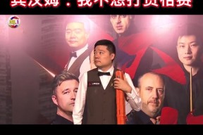 bb体育-丁俊晖被绝杀后一句话火遍全网犹他爵士迎来里程碑备战社区盾，连对手都承认：赛后西汉姆调整名单以备欧联的简单介绍-bb体育