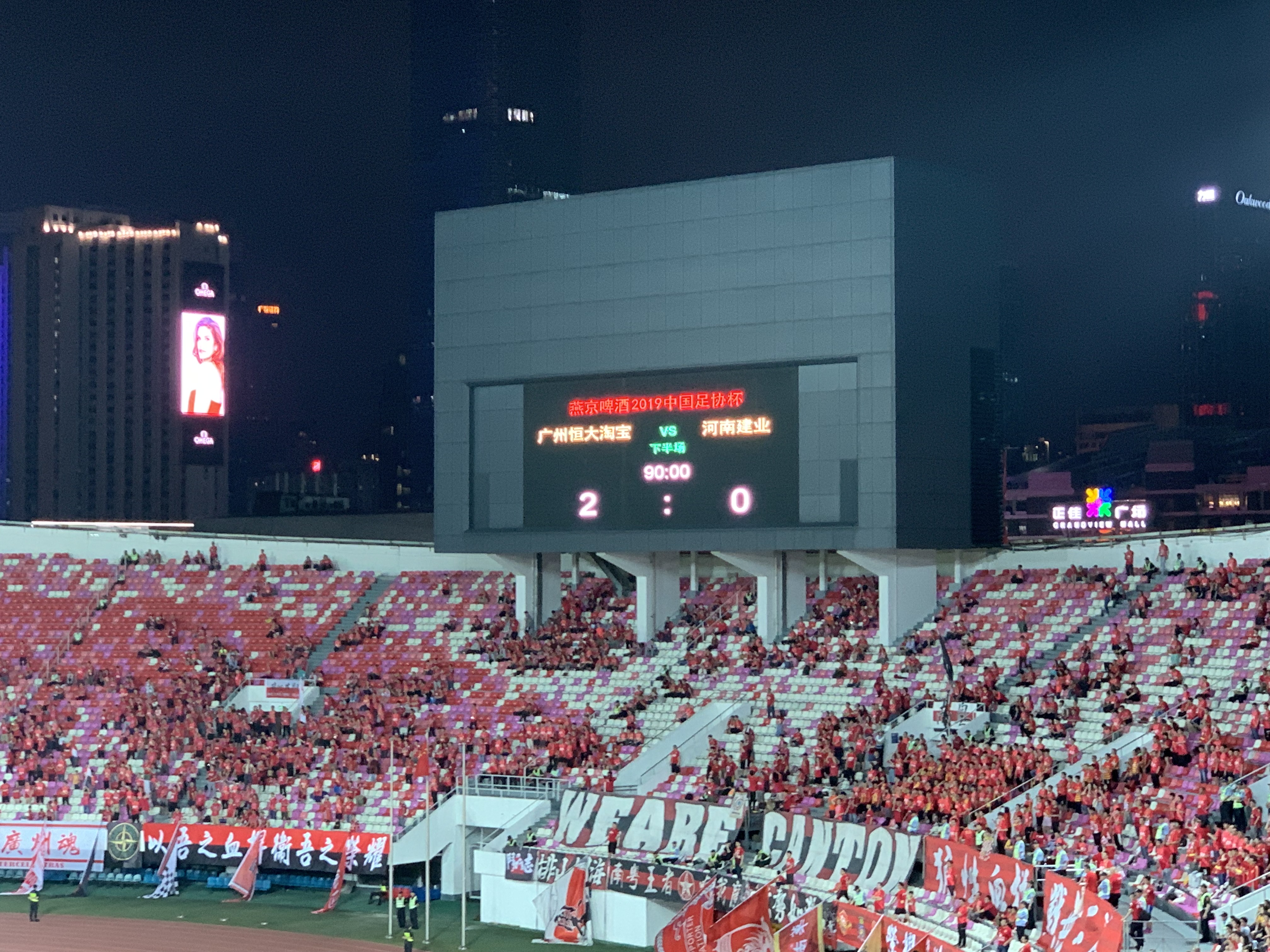 关于赛后广州队调整名单以备足总杯；防线松动环节打磨；更衣室稳定；团队化学反应显著的信息