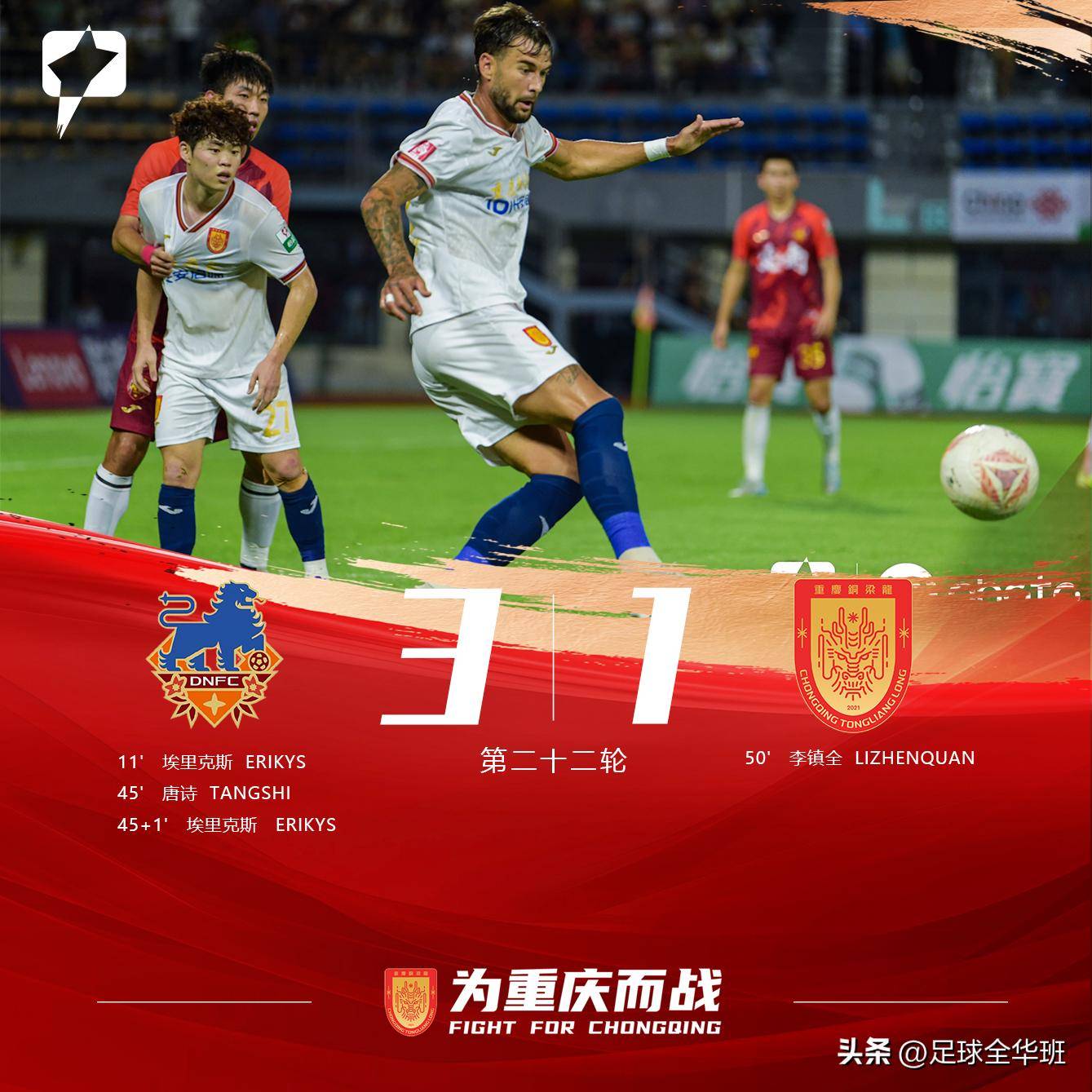 CBA常规赛赛前再迎强敌；阿贾克斯防线松动；主帅态度：悬念犹存；年轻球员得到机会的简单介绍