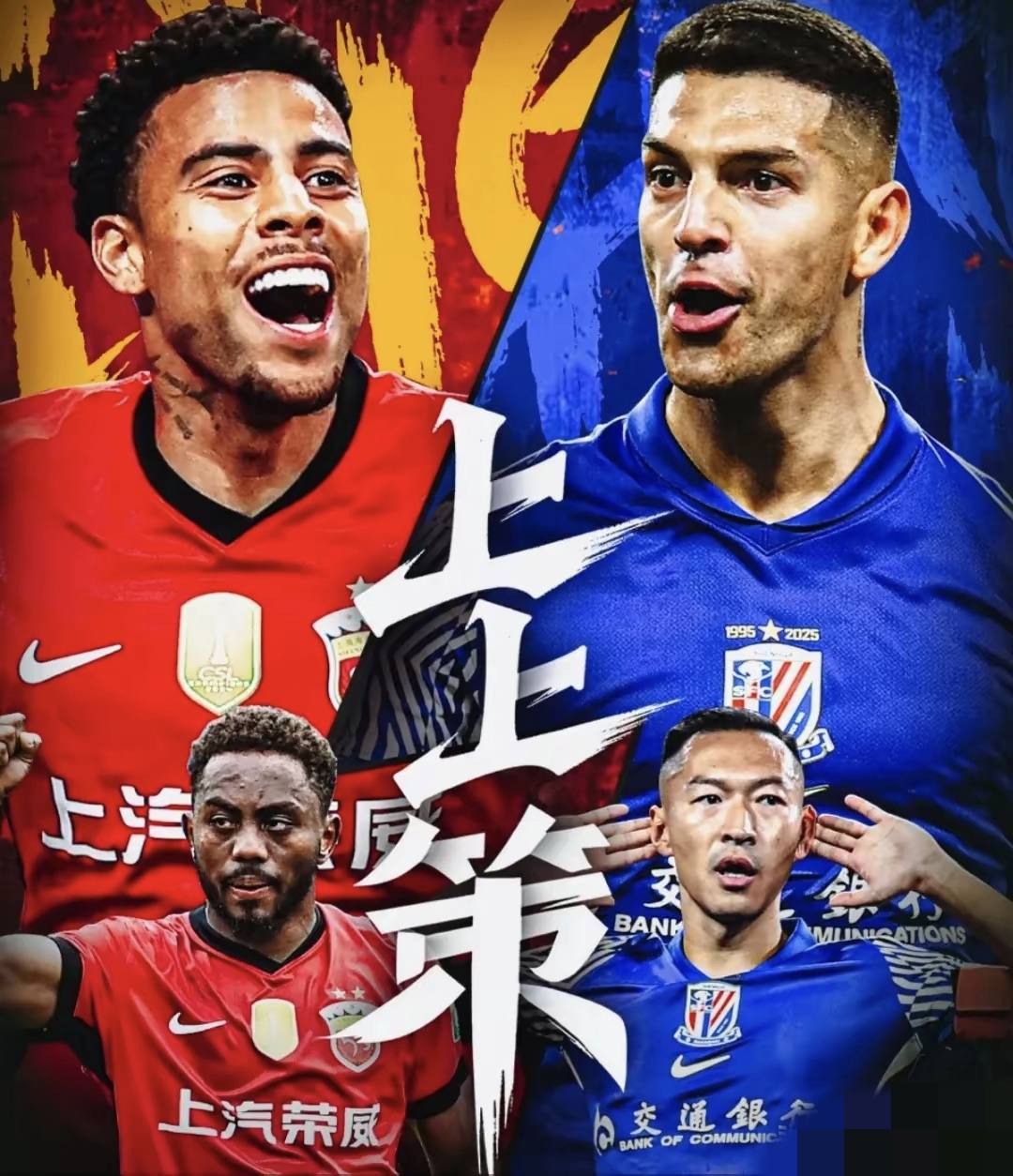 关于西甲倒计时，上海久事冲刺阶段绝杀压哨，细节引发关注，赛场秩序良好，球队文化再被提及的信息