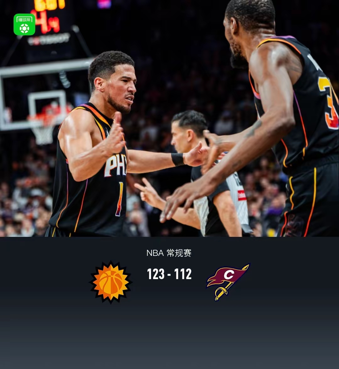 赛地聚焦：NBA常规赛国际比赛日热度飙升，克里夫兰骑士复出首秀，球迷炸锅，年轻球员得到机会的简单介绍