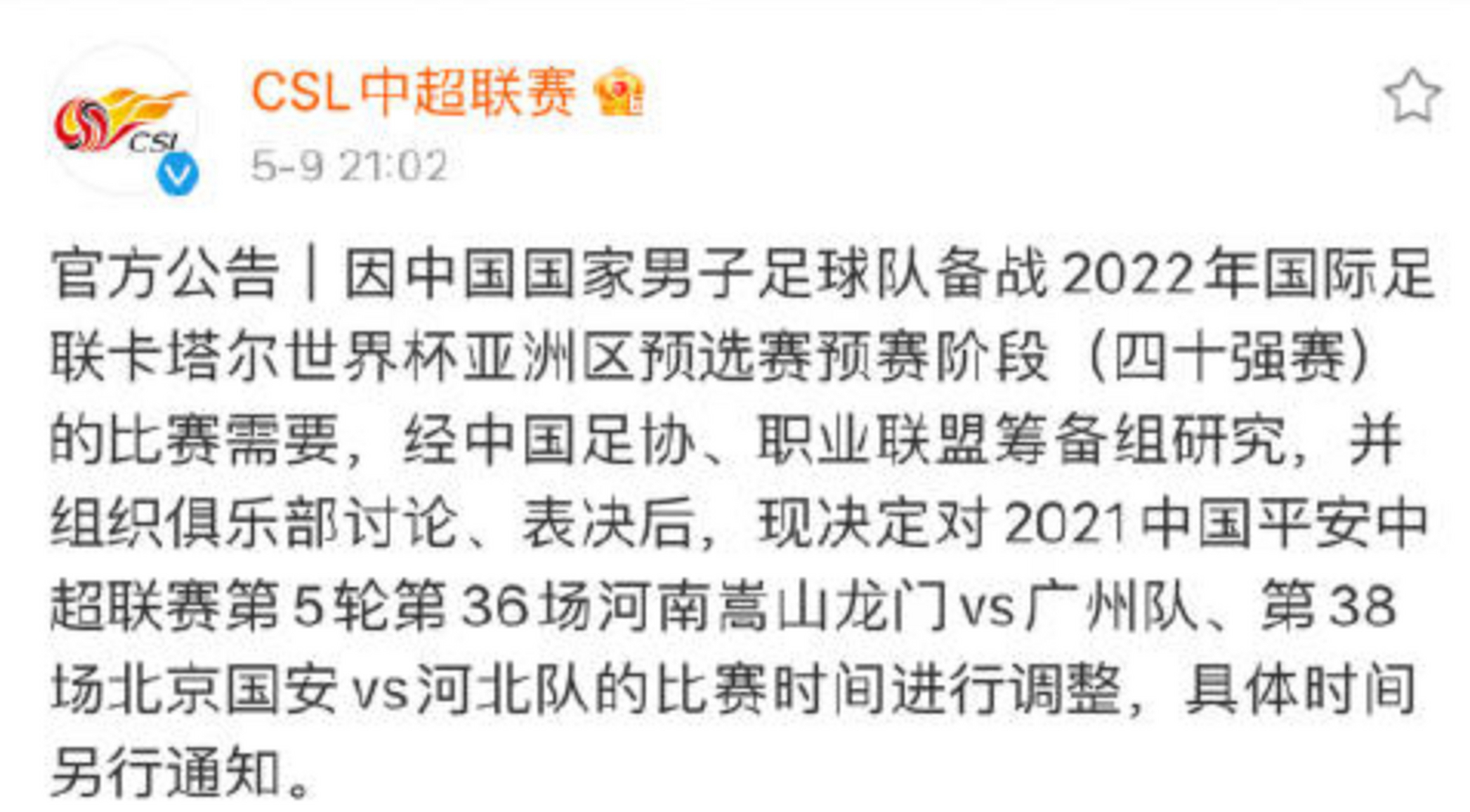 包含赛后体能课后,瓦伦西亚官宣签约备战中超,震撼外界,数据趋势出现新变化的词条 包含赛后体能课后,瓦伦西亚官宣签约备战中超,震撼外界,数据趋势出现新变化的词条