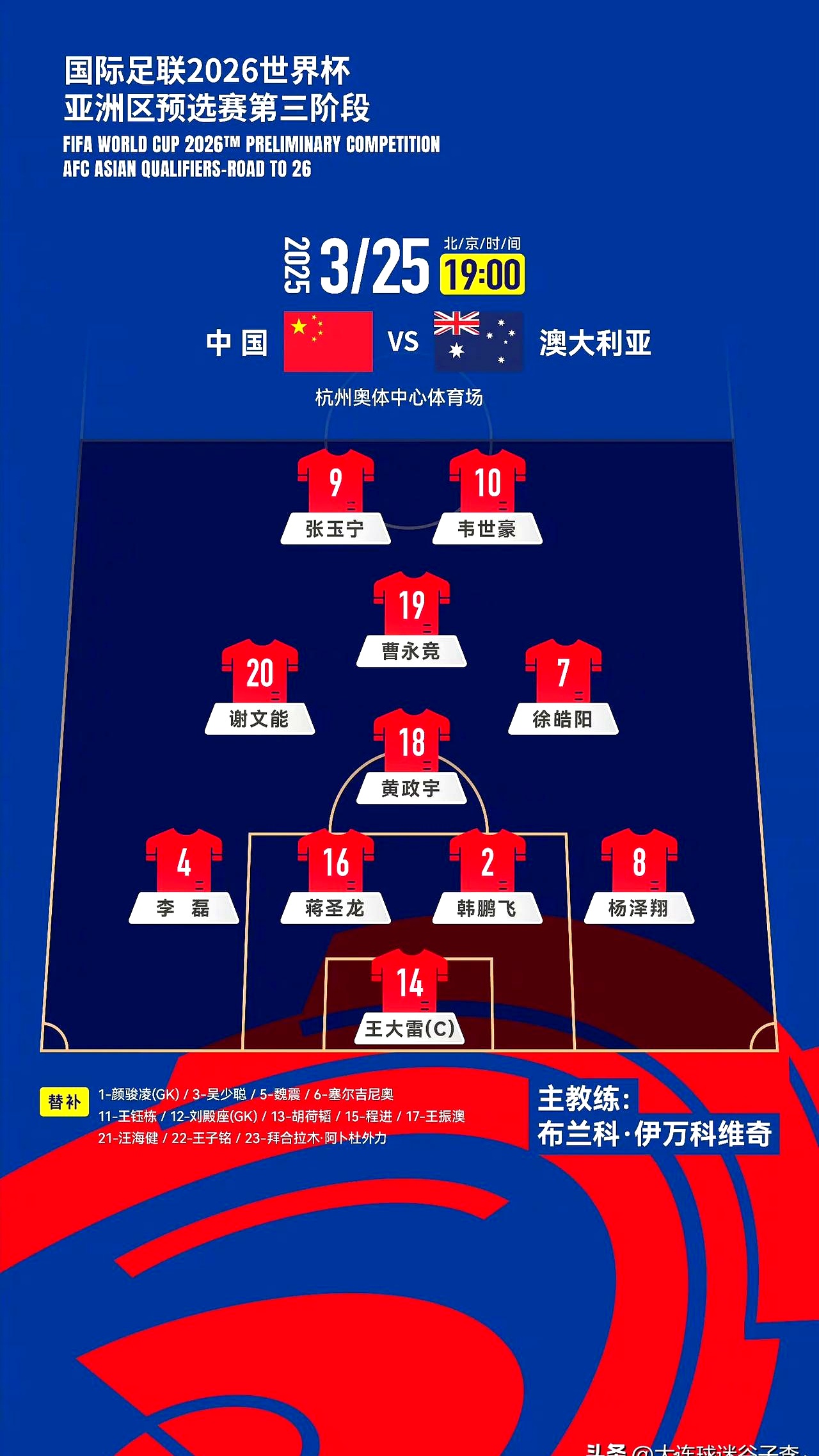 西甲赛程吃紧,成都蓉城转会期调整名单,赛场秩序良好,轮换策略成焦点的简单介绍 西甲赛程吃紧,成都蓉城转会期调整名单,赛场秩序良好,轮换策略成焦点的简单介绍