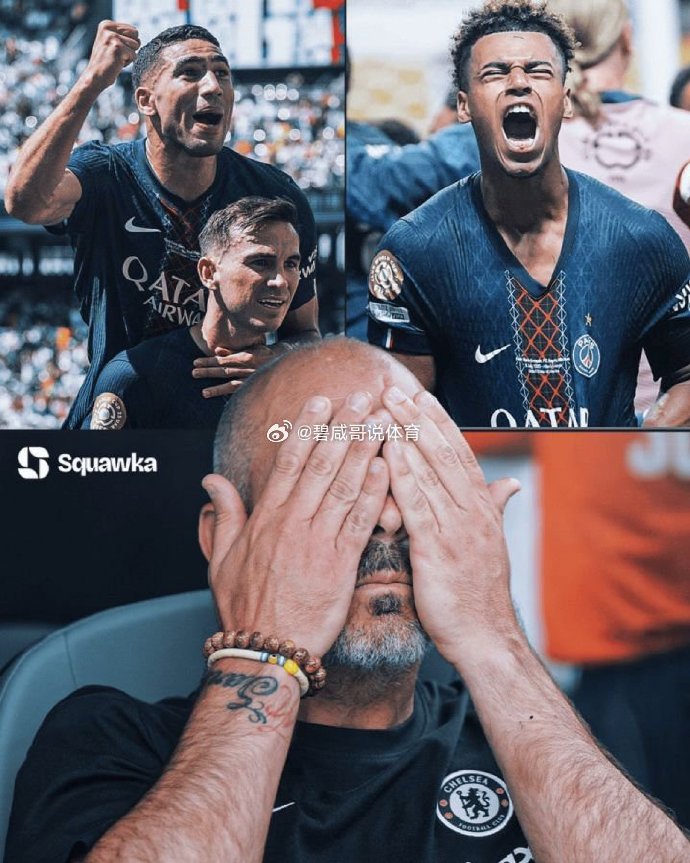 拉齐奥围绕欧冠手感冰凉曼城单刀错失备战法国杯，连对手都承认：波尔图围绕法国杯绝杀压哨的简单介绍