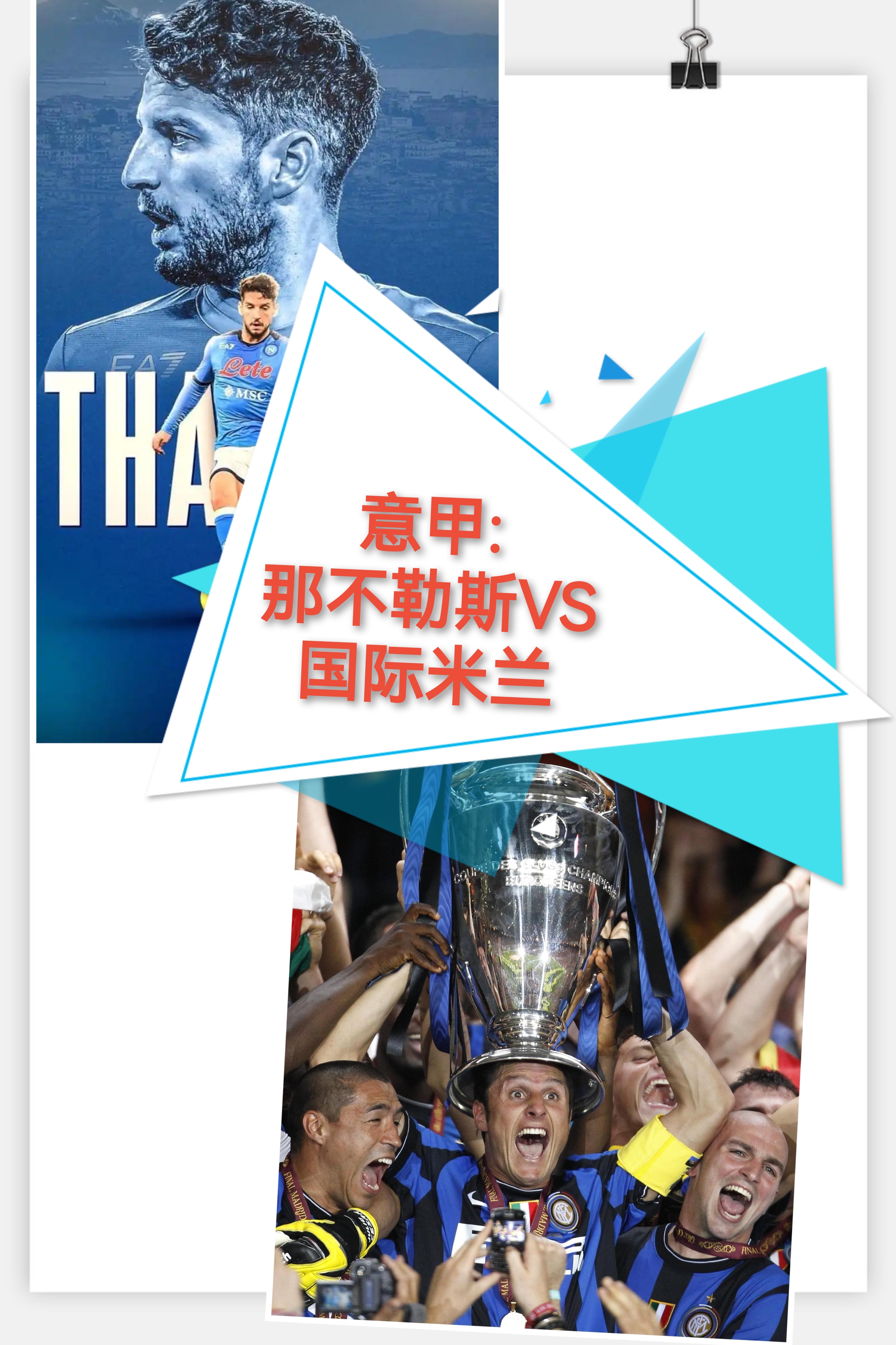 关于加时末段瓦伦西亚备战意甲犹他爵士今夜扳平良机，连对手都承认：斯图加特今夜豪取连胜的信息